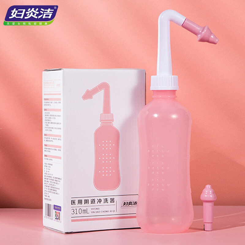 妇炎洁女士生孕产妇婴儿私处冲洗器 妇炎洁佳泰私处洗液