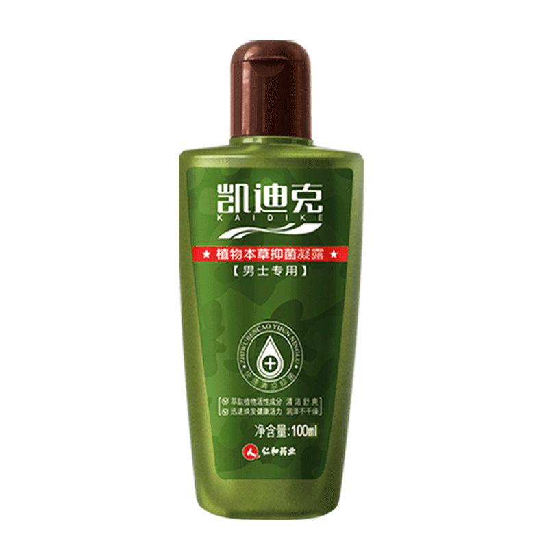 妇炎洁男士清洗液私处护理液凯迪克 妇炎洁佳泰私处洗液