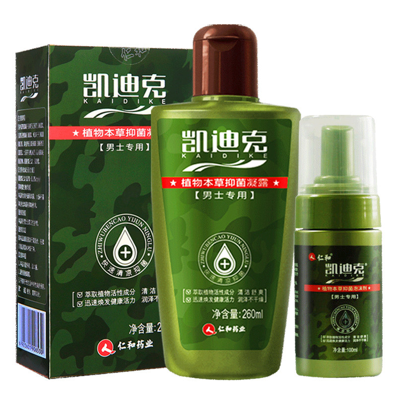 妇炎洁男士清洗液私处护理液凯迪克 妇炎洁佳泰私处洗液