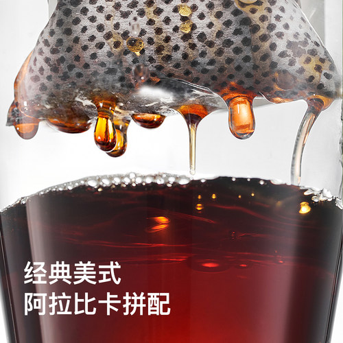 越南进口中原传奇G7现磨手冲虑挂挂耳咖啡粉速溶美式黑咖啡 - 图2