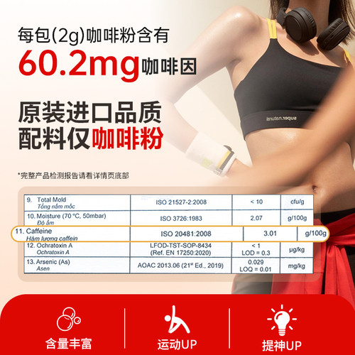 G7旗舰店美式速溶黑咖啡无糖0脂燃减正品学生提神纯咖啡粉100包 - 图3
