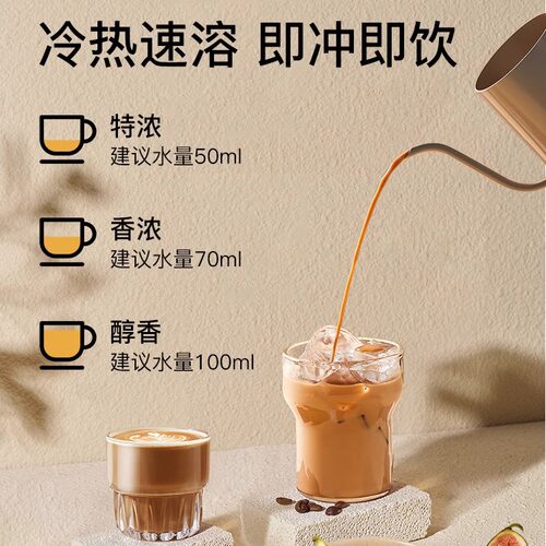 G7旗舰店越南原装进口速溶咖啡三合一原味1+2咖啡粉学生提神正品 - 图1