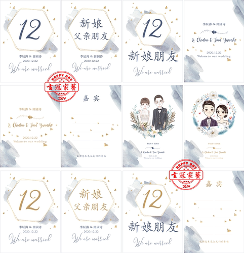 婚礼桌卡桌牌创意定制个性席位卡结婚雾霾蓝喜事用品甜品桌主桌 - 图3
