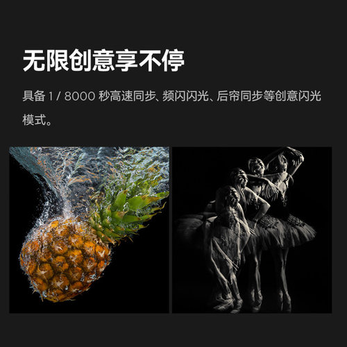 【入会领豪礼】神牛TT685II二代闪光灯高速外拍离机灯索尼富士微单单反相机热靴外置机顶闪照相机灯旗舰版 - 图1