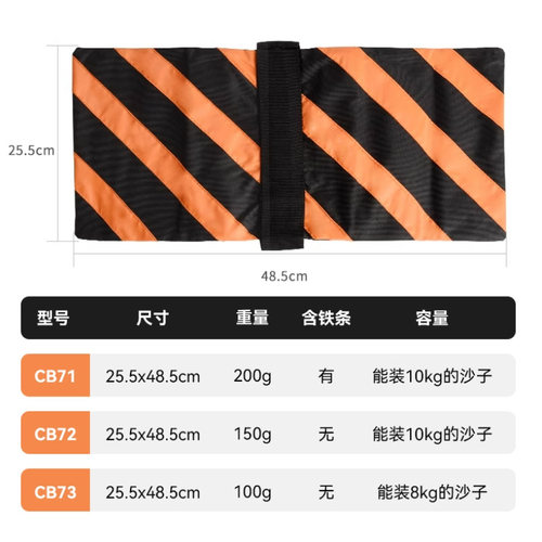 摄影沙袋双色条纹C型魔术腿配重承重沙包神牛影视灯灯架摄影棚马鞍袋顶灯架加重帆布配重包三脚架平衡沙袋 - 图3