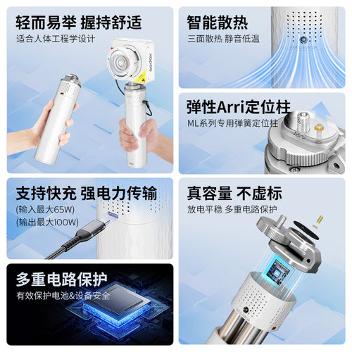 【3C认证】神牛ML100系列补光灯T100电池手柄25600毫安长续航手持能量棒电源适用智云cx100爱图仕60c供电手柄 - 图0