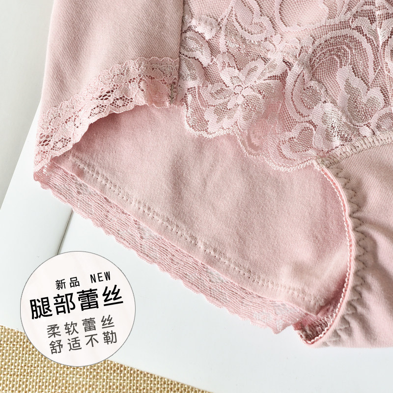 4条高腰女士纯棉收腹无痕三角裤 索贝琳内裤