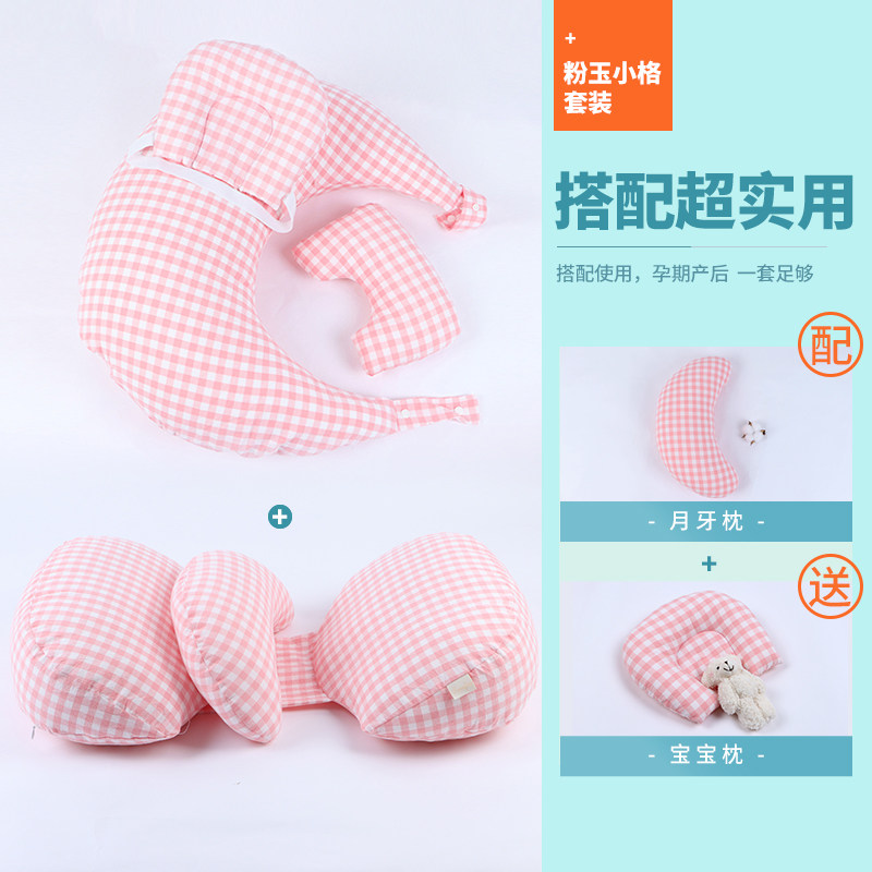 护腰侧睡枕托腹孕期神器孕妇枕头 都夏尔护腰枕