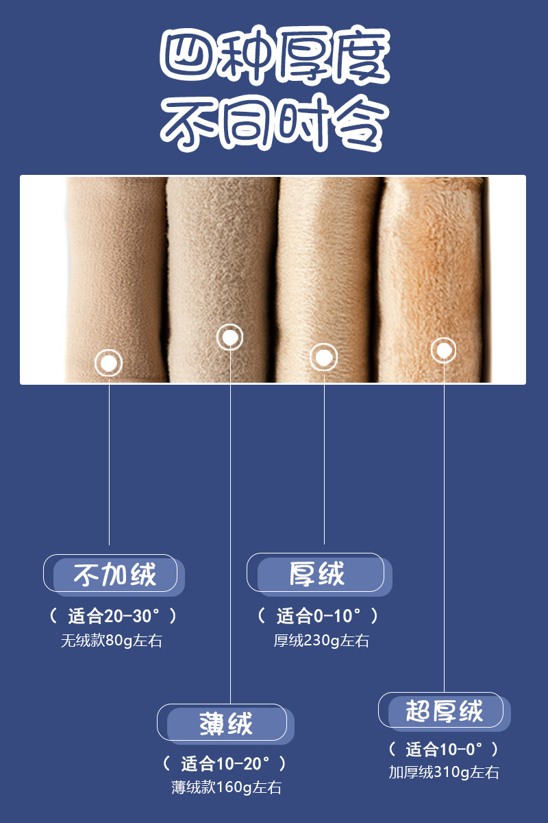 缇倩光腿神器双层春秋冬裸感丝袜 缇倩连裤袜/打底袜