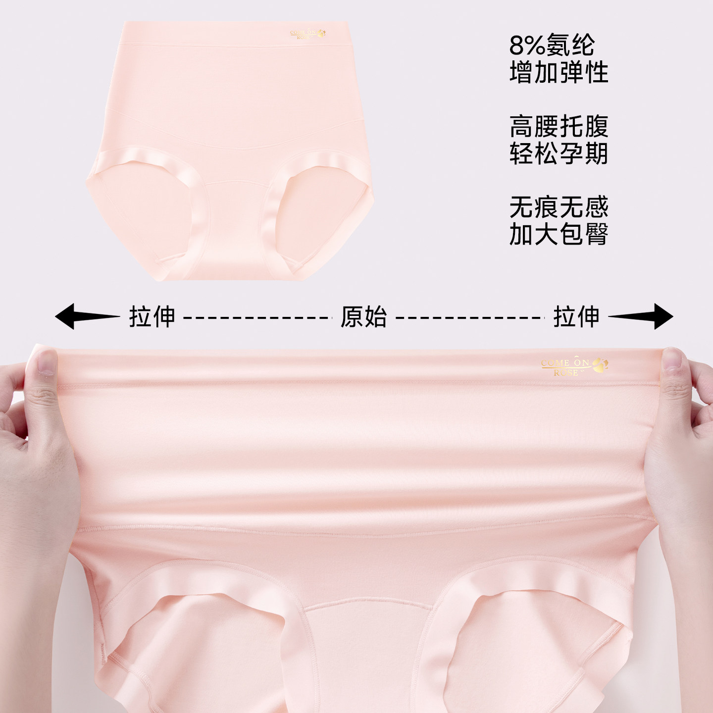 Modal cotton 15A antibacterial belly support maternity underwear