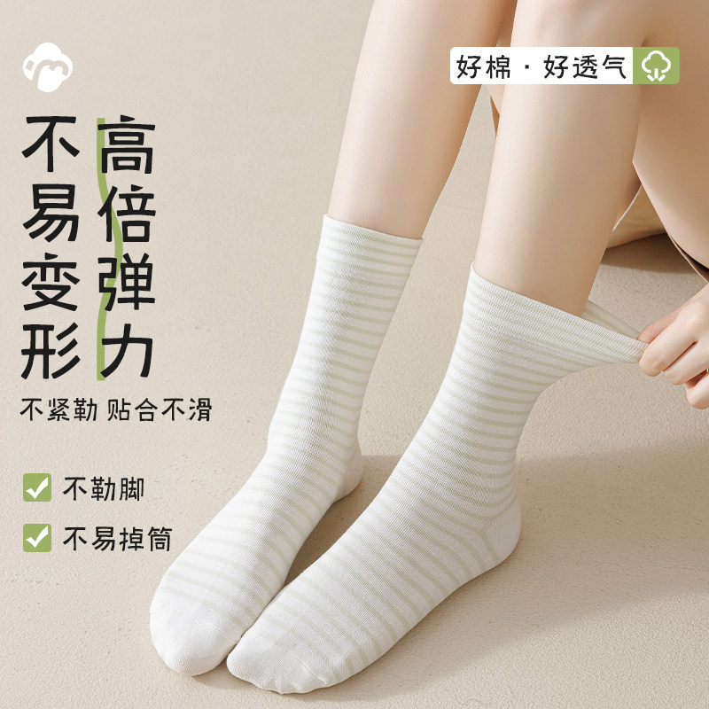 无骨袜子女夏季薄款中筒袜纯棉条纹堆堆袜松口产后月子长筒袜春秋,淘宝优惠券,粉丝福利购,淘宝优惠卷