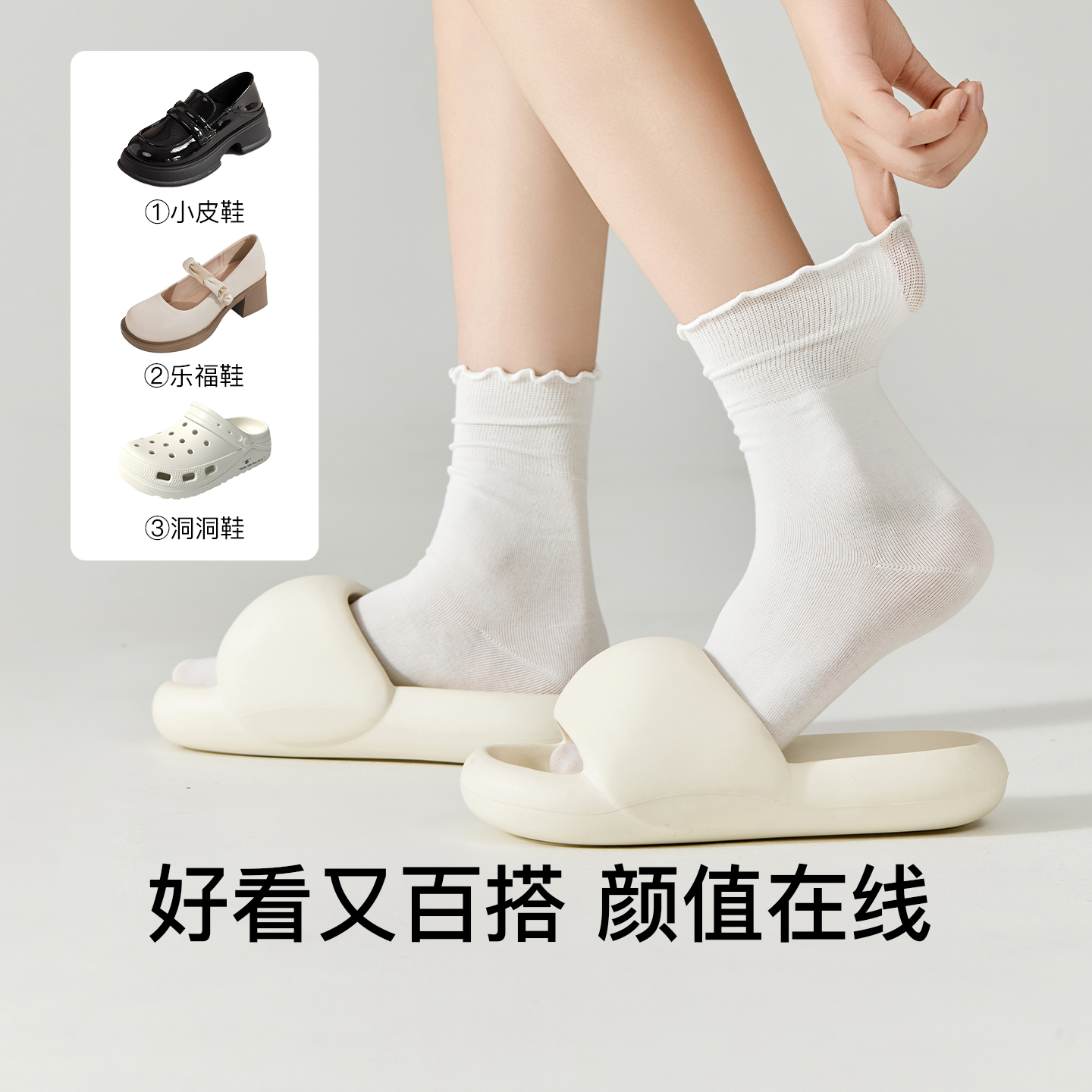 商品详情图片