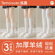 Cashmere Overknee Socks Children Autumn winter style Socks Stocking with Thickened Calf Socks Warm Plush Kneecap Longstocking Winter