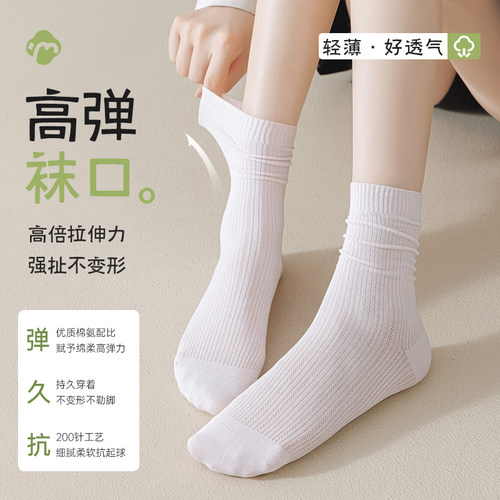 桑蚕丝袜子女夏季薄款中筒袜白色月子堆堆袜配小皮鞋春秋长袜夏天 - 图1