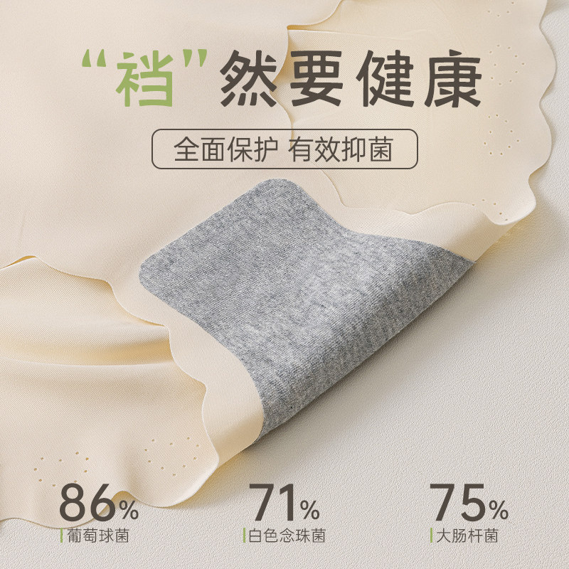  temooues体慕女三角裤