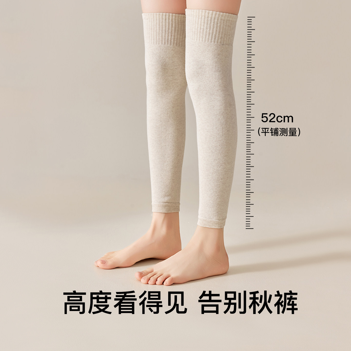 护膝袜子女秋冬纯棉加长保暖过膝袜防滑大腿袜高筒腿套护膝盖袜套,淘宝优惠券,粉丝福利购,淘宝优惠卷