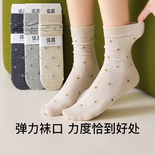 咖色袜子女款秋纯棉中筒袜复古碎花堆堆袜搭配勃肯鞋防臭女士长袜 - 图2