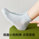 Women's breathable pure cotton antibacterial and deodorant socks