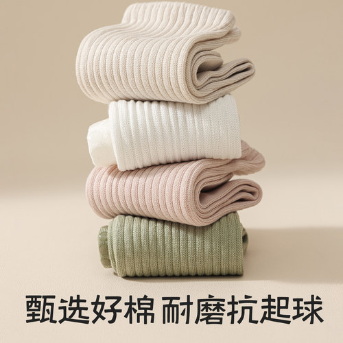 瑜伽袜子女春秋款中筒袜纯棉专业健身普拉提运动长袜配鲨鱼裤冬天 - 图0