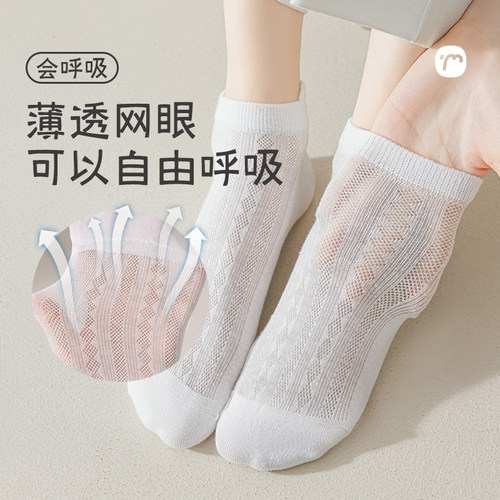 袜子女短袜夏季薄款棉袜防臭吸汗浅口网眼透气隐形船袜防滑不掉跟 - 图0