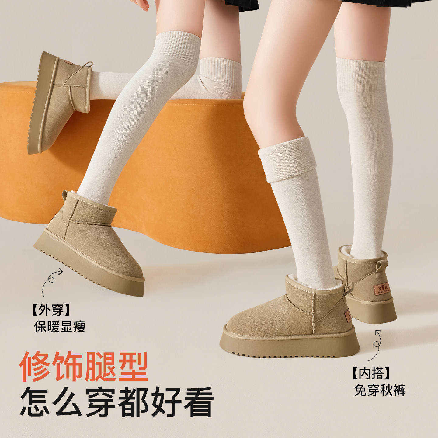 护膝袜子女秋冬纯棉加长保暖过膝袜防滑大腿袜高筒腿套护膝盖袜套,淘宝优惠券,粉丝福利购,淘宝优惠卷