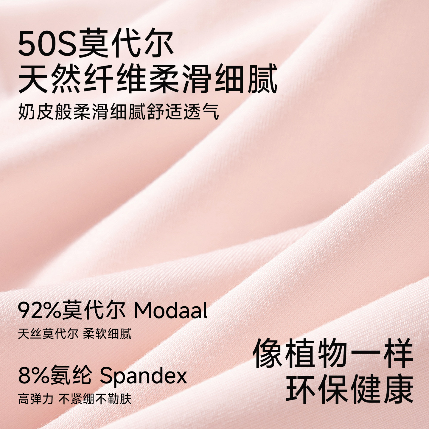 Modal cotton 15A antibacterial belly support maternity underwear