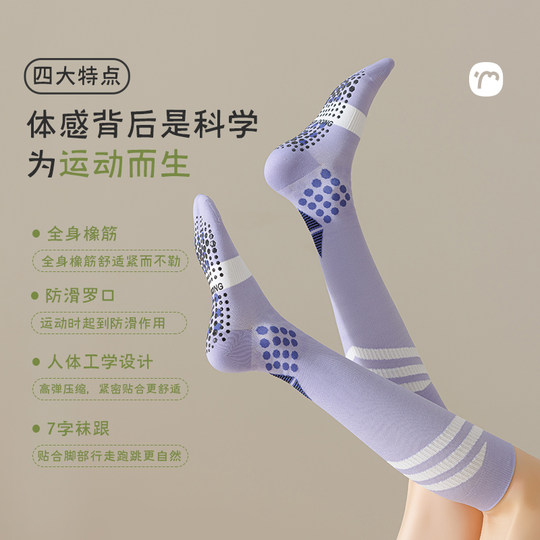 Компрессионные носки для мышечной энергии, профессиональный фитнес, бег, спорт