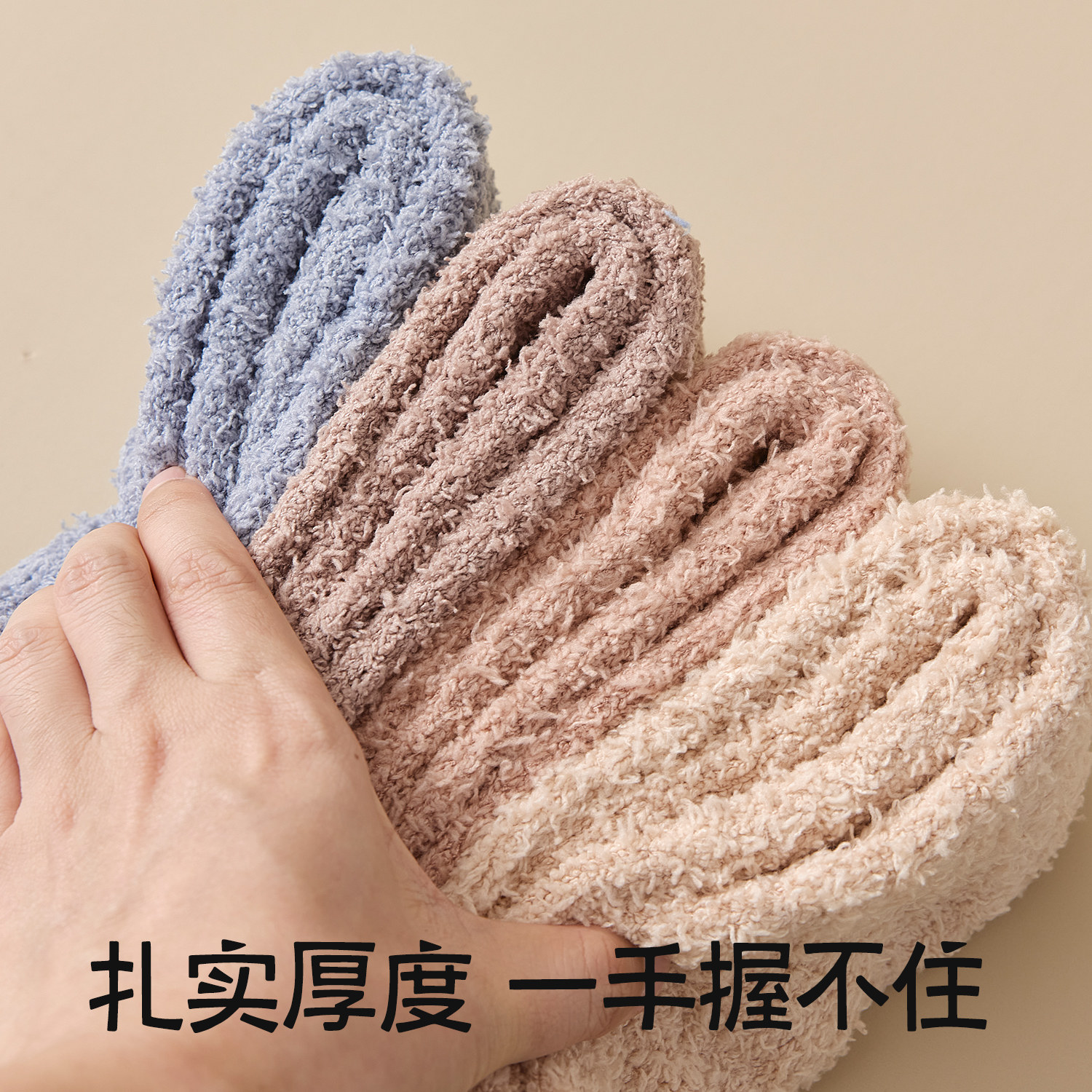 过膝长筒袜子女秋冬季珊瑚绒袜套加绒加厚高筒袜保暖月子护膝长袜,淘宝优惠券,粉丝福利购,淘宝优惠卷