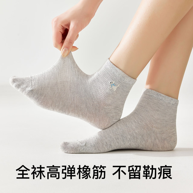 Women's breathable pure cotton antibacterial and deodorant socks