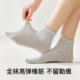 Women's breathable pure cotton antibacterial and deodorant socks