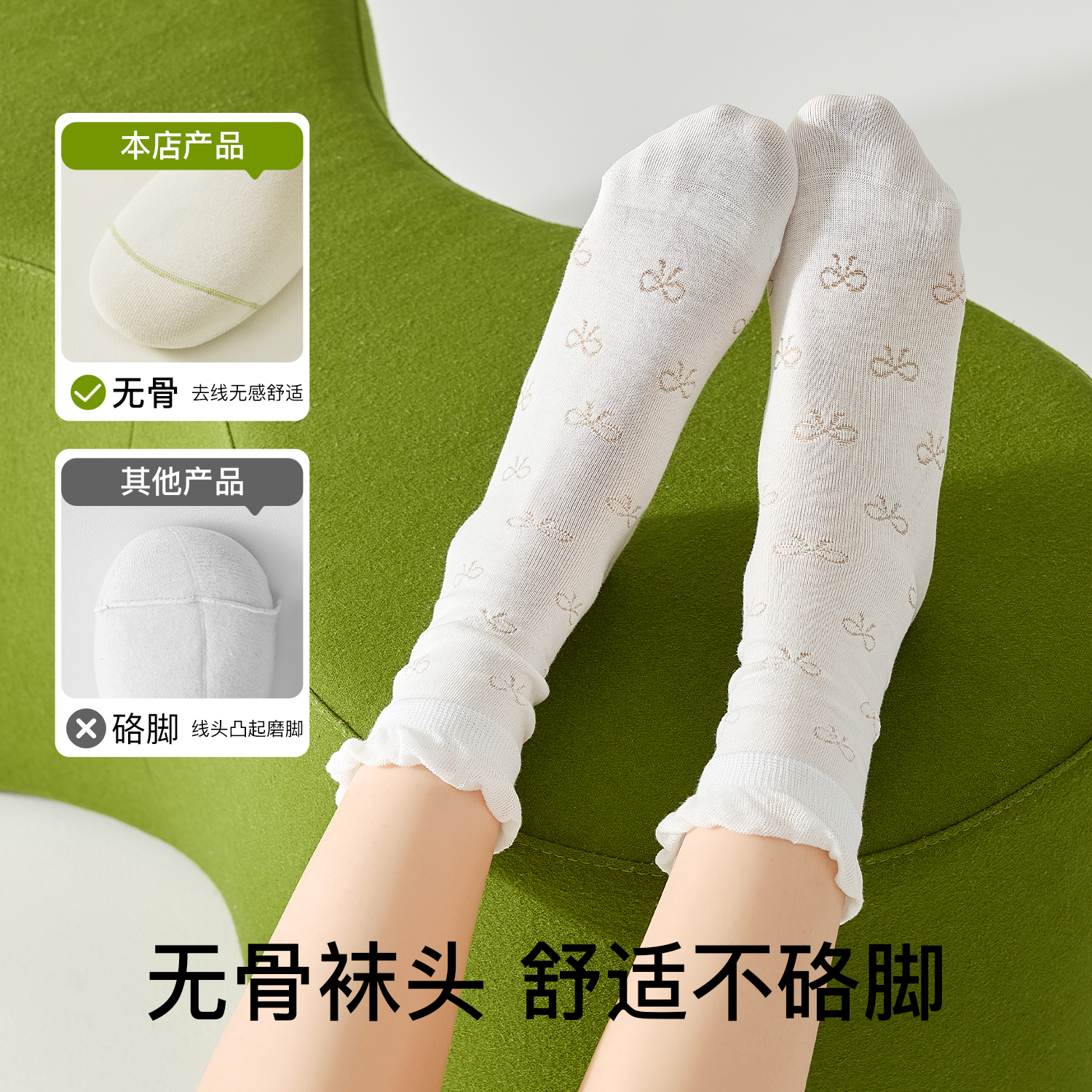商品详情图片