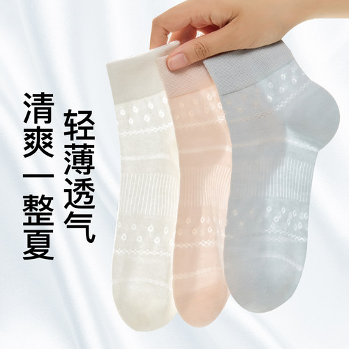 白色袜子女夏季薄款中筒袜纯棉纱线抗菌无骨袜女士短筒袜2026新款 - 图2