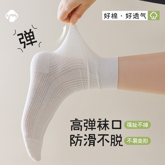 Anti-pilling women's cotton boneless socks head mid-tube socks