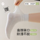 Anti-pilling women's cotton boneless socks head mid-tube socks