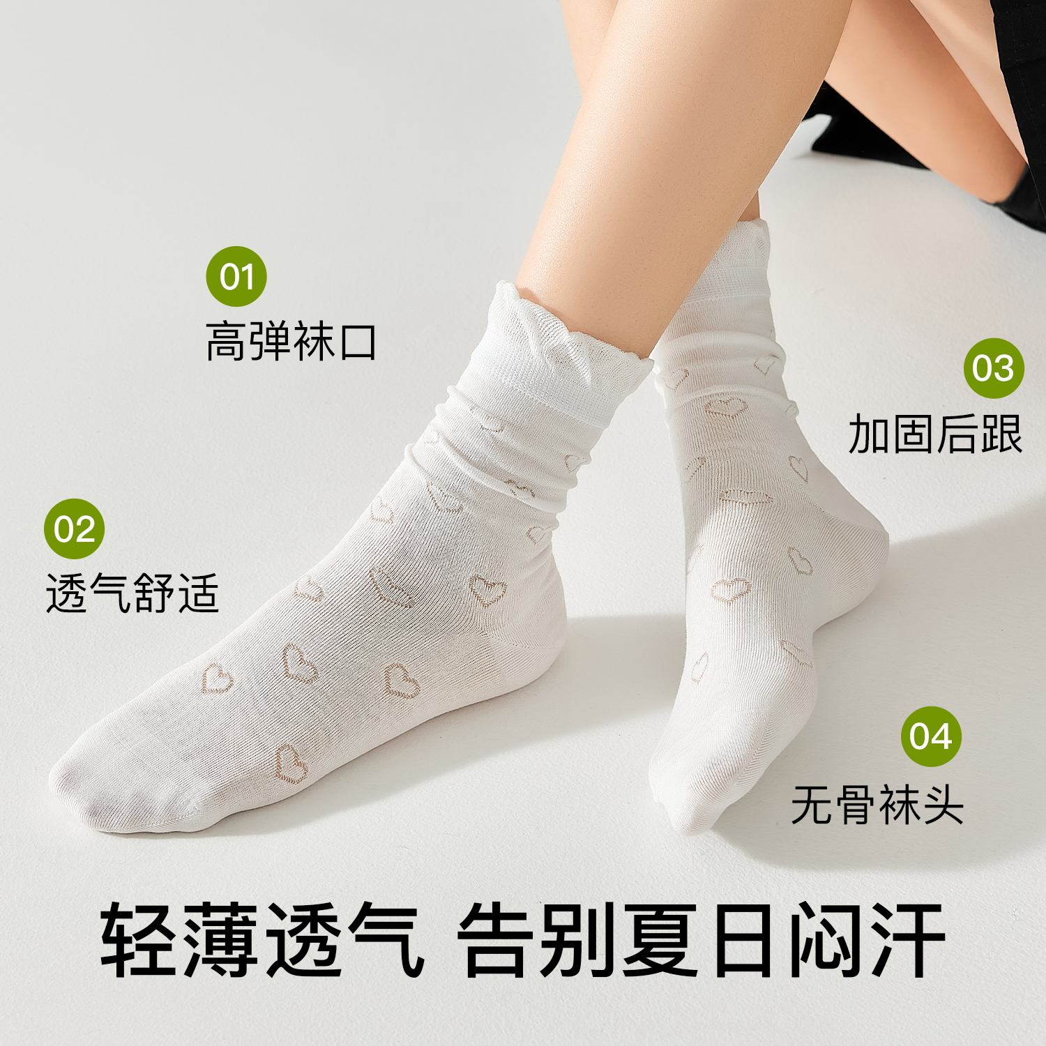 商品详情图片