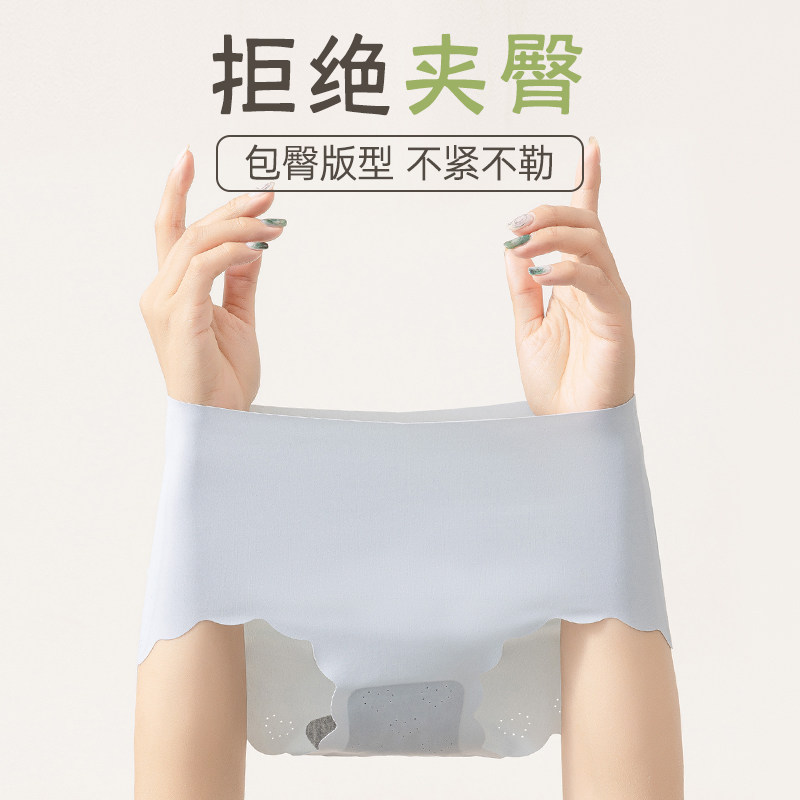  temooues体慕女三角裤