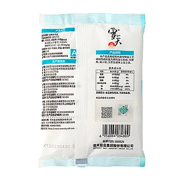 【400g*7包】雪天高纯度精制食用盐[1元优惠券]-寻折猪