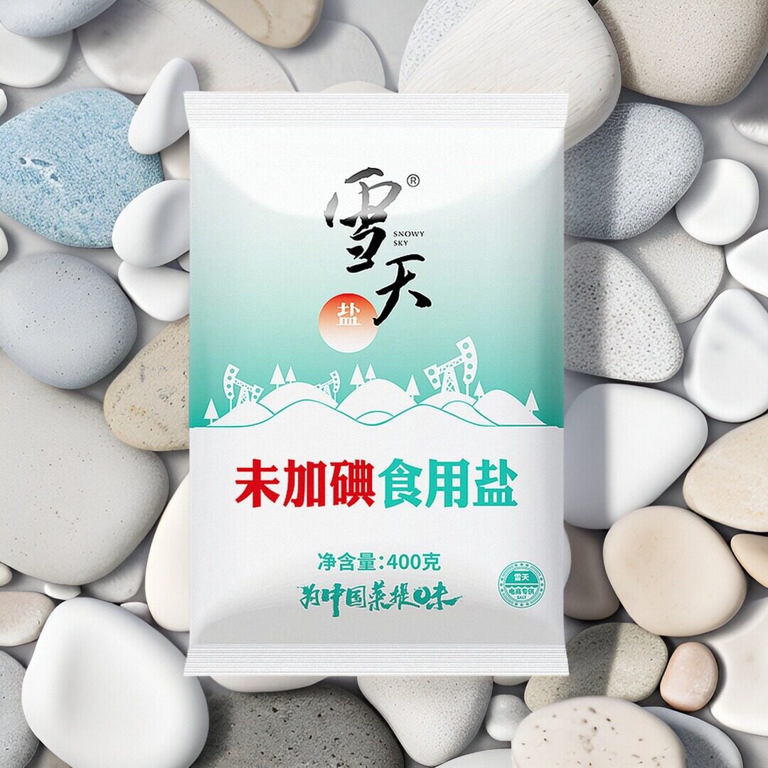 雪天盐业99.6%高纯精制食用盐400g*7包