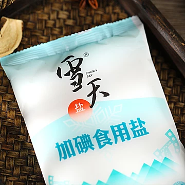 雪天盐业加碘/未加碘可选精制食盐400g*7包[10元优惠券]-寻折猪