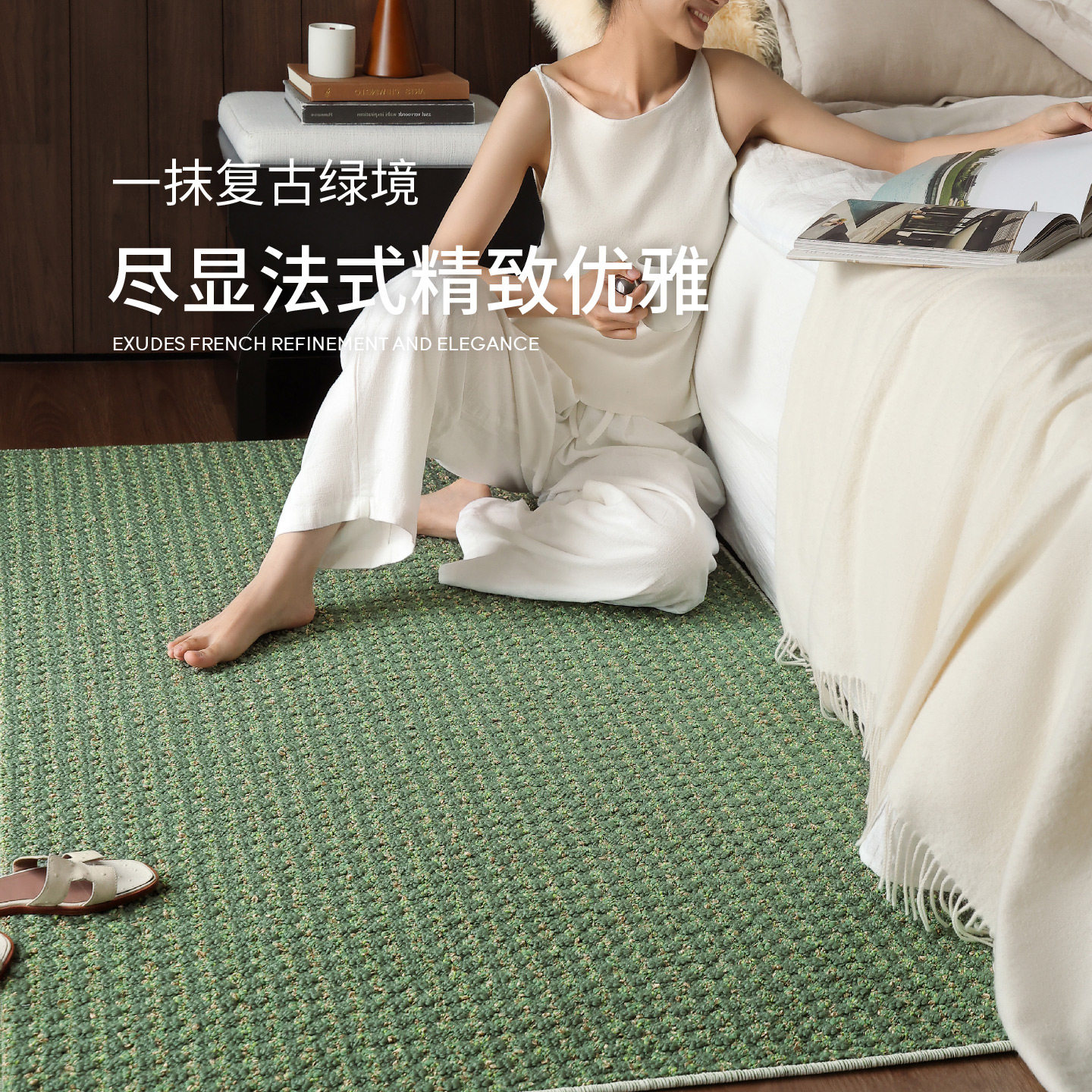 Saipos gilded green wool bedside rug