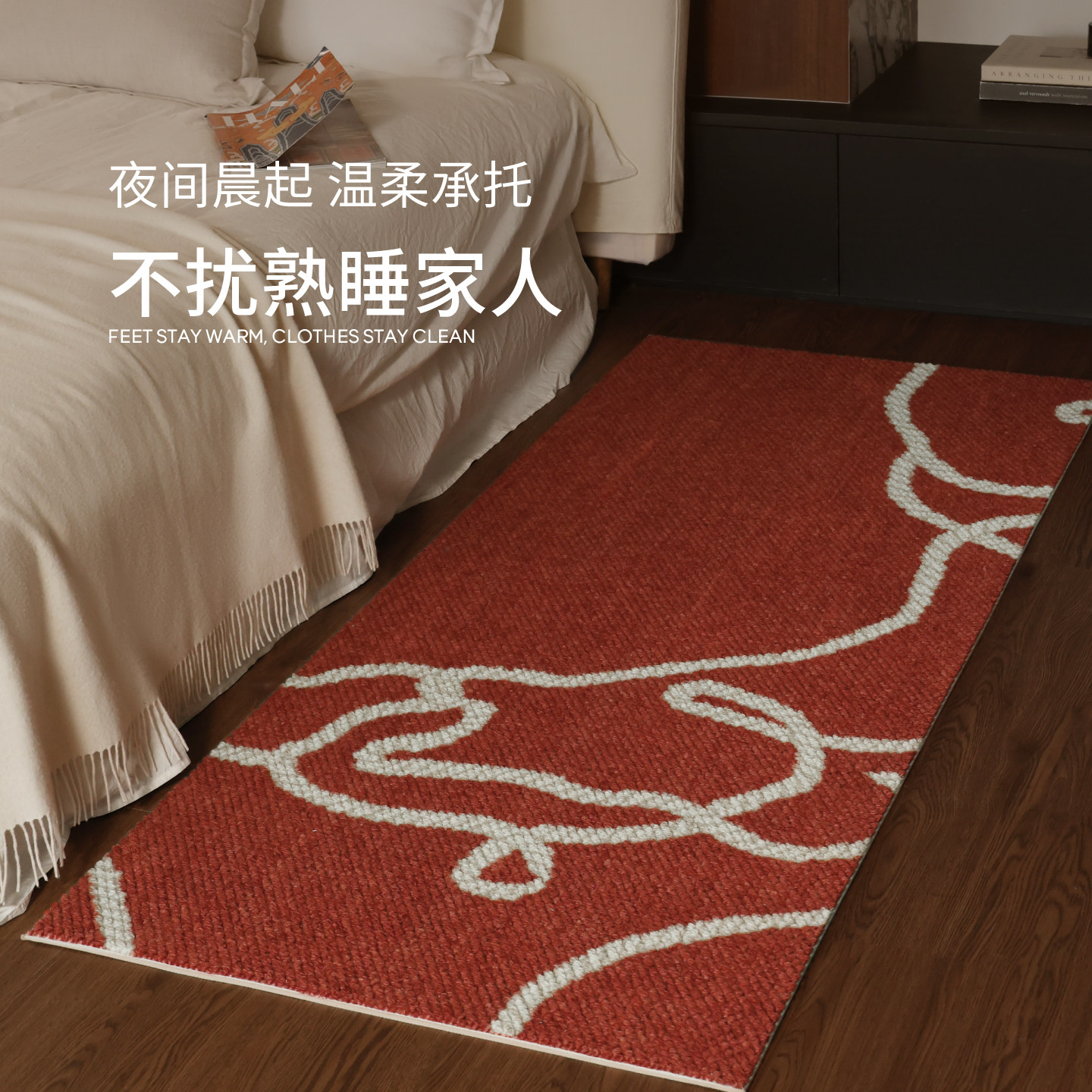 赛波斯线条小马新年床边毯中古风轻奢高级马年氛围感卧室床尾地毯,淘宝优惠券,粉丝福利购,淘宝优惠卷