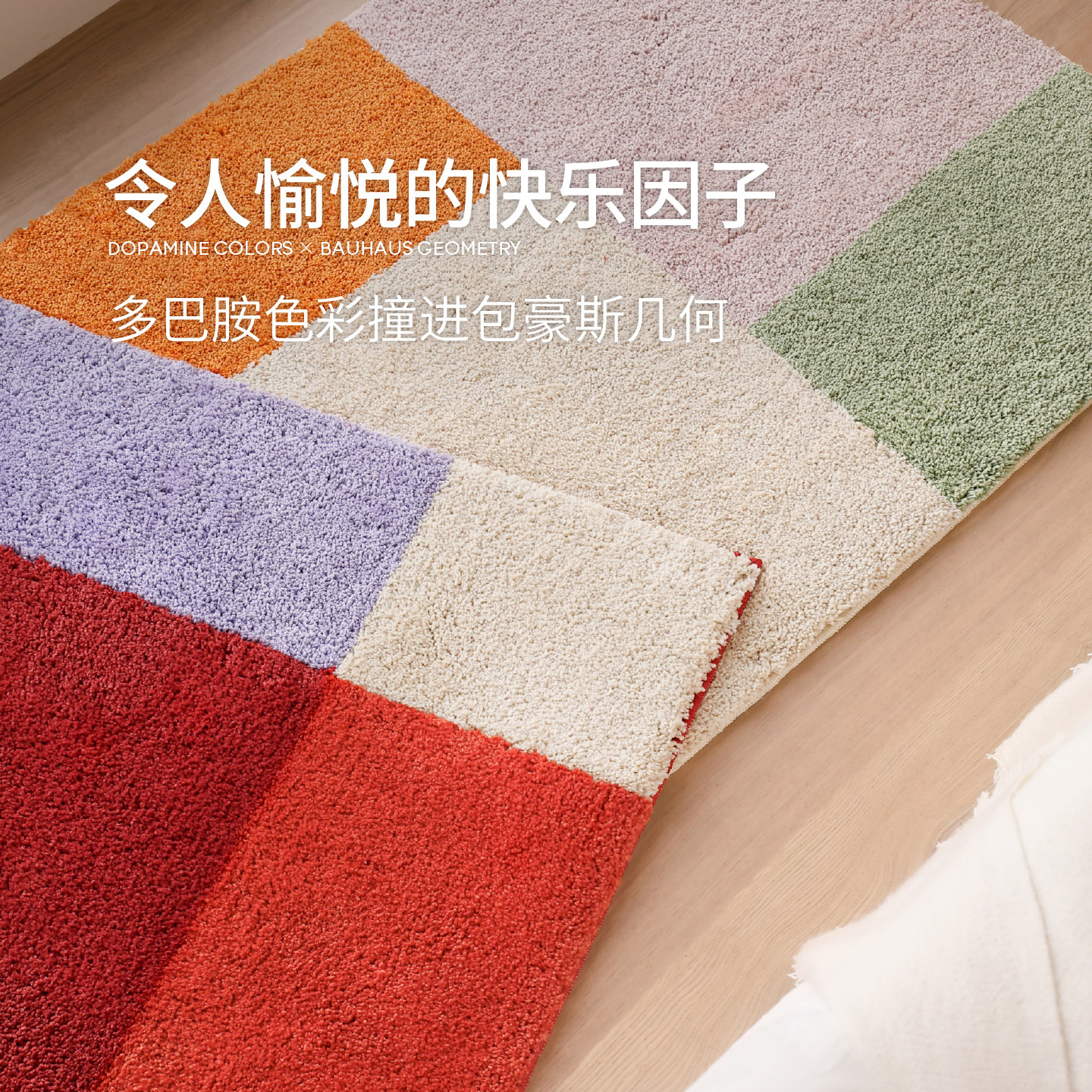 Saipos anti-slip machine washable bedside blanket 2026 new style