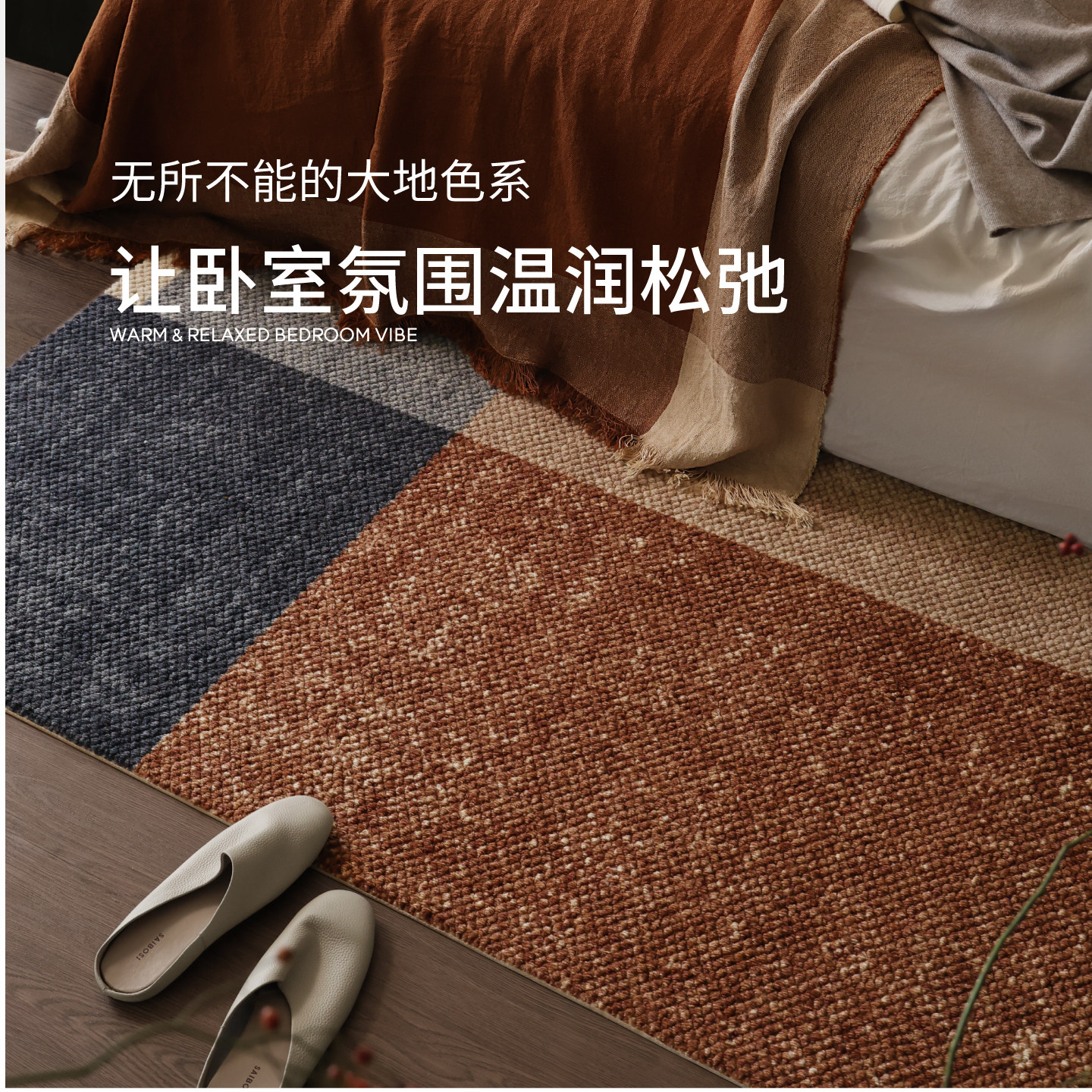 赛波斯大地回响进口羊毛床边毯中古风卧室地毯轻奢高级长条床尾毯,淘宝优惠券,粉丝福利购,淘宝优惠卷