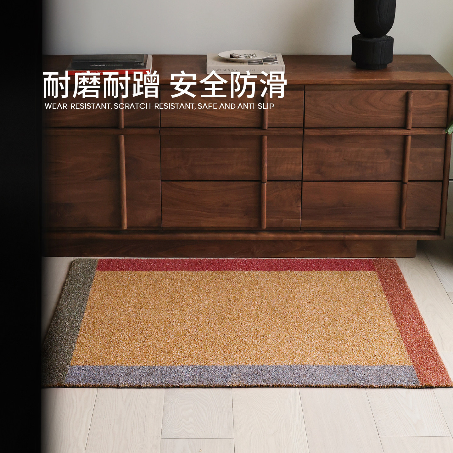 赛波斯「飘香藤」中古风进门垫除尘防滑入户毯耐脏耐磨地垫脚垫,淘宝优惠券,粉丝福利购,淘宝优惠卷