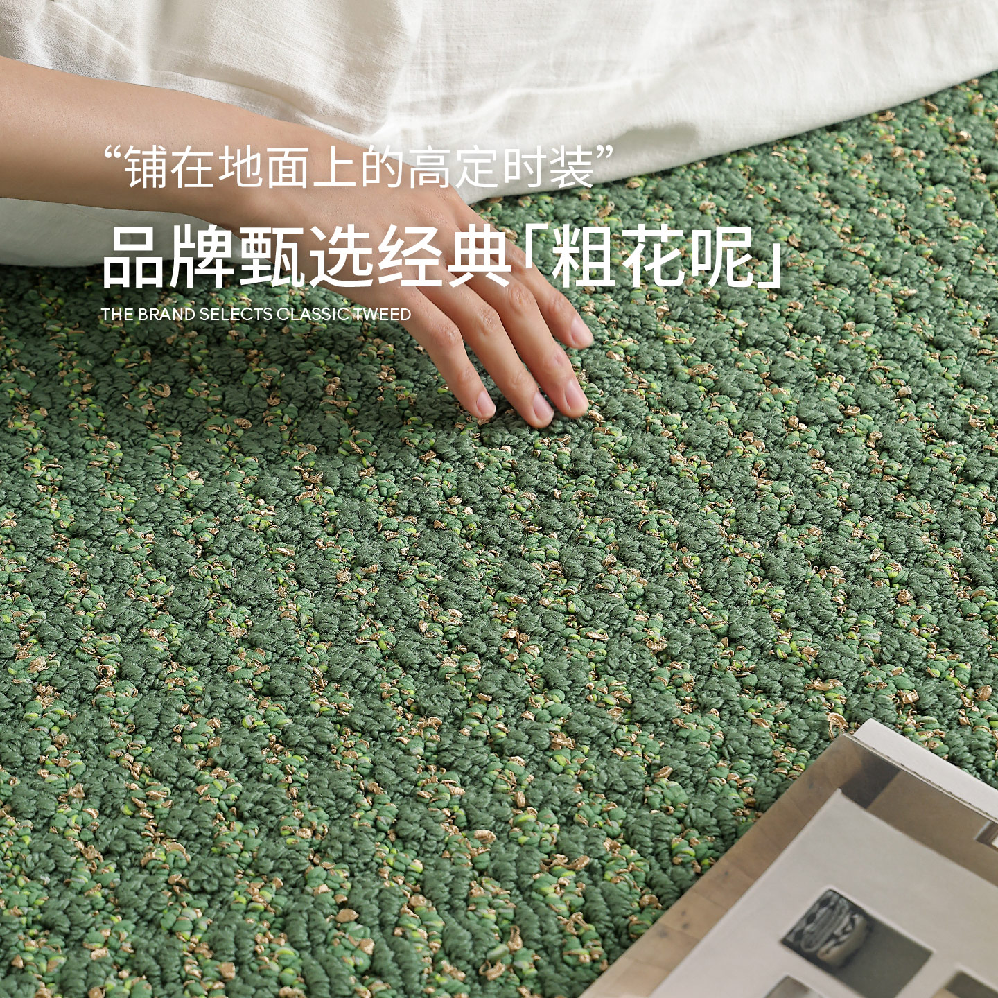 Saipos gilded green wool bedside rug