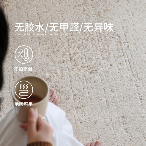 赛波斯年轮无胶圆形地毯复古高级感卧室客厅衣帽间书房椅子床边毯 - 图1