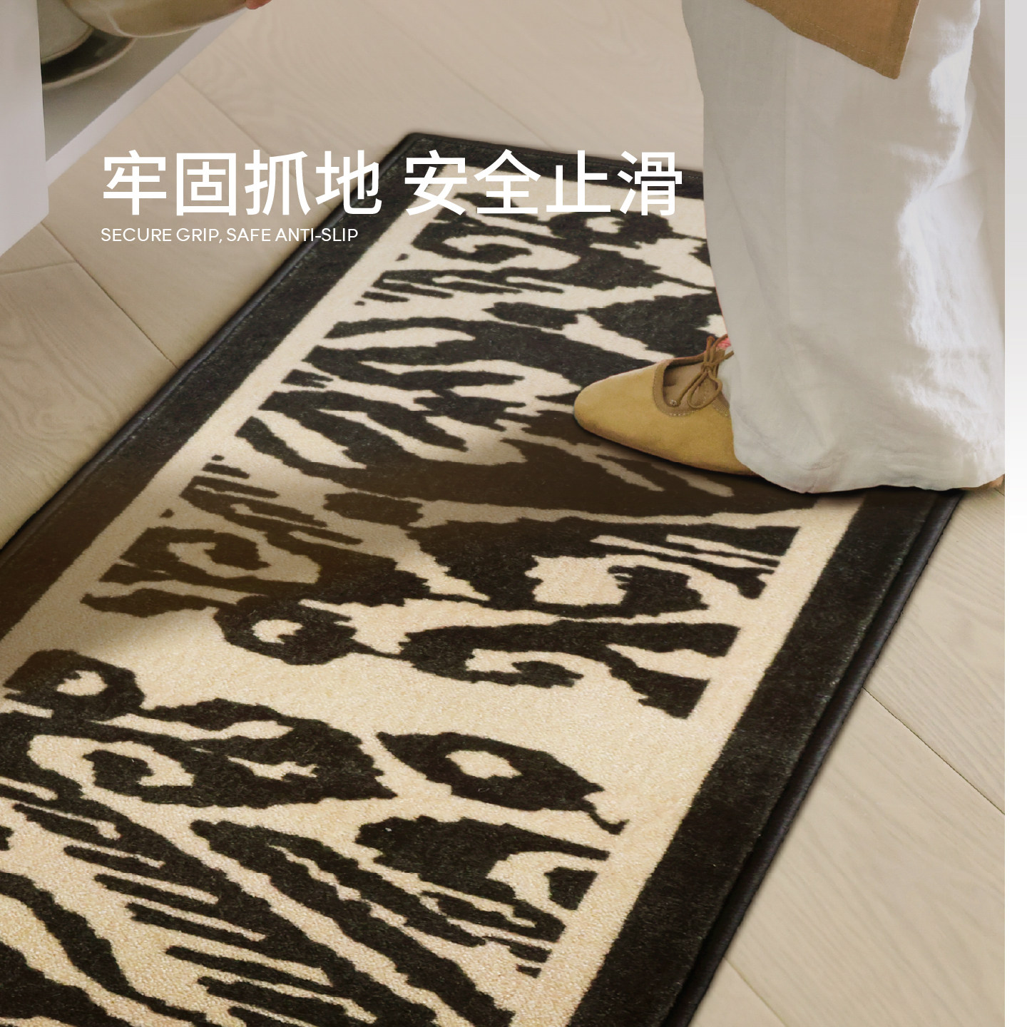 赛波斯厨房地垫防滑吸水吸油耐脏可水洗长条地毯家用中古风脚垫,淘宝优惠券,粉丝福利购,淘宝优惠卷