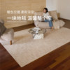 Saipos double-layer carpet for living room machine washable Italian style