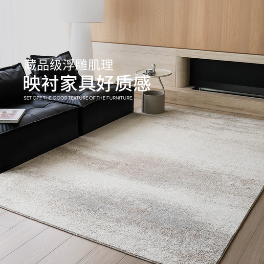 赛波斯卢浮宫无胶地毯客厅轻奢高级感意式大宅沙发卧室房间防猫抓