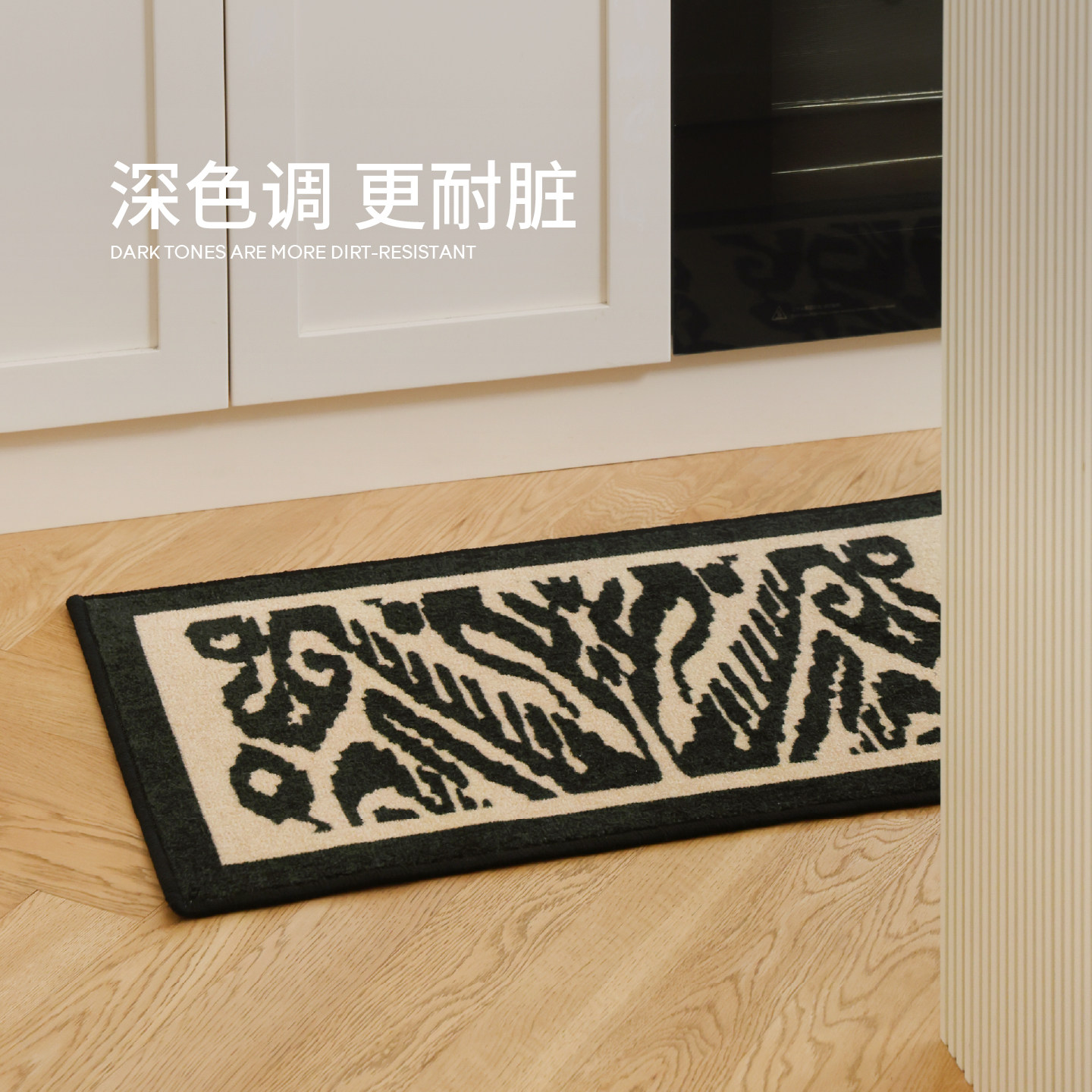 赛波斯厨房地垫防滑吸水吸油耐脏可水洗长条地毯家用中古风脚垫,淘宝优惠券,粉丝福利购,淘宝优惠卷